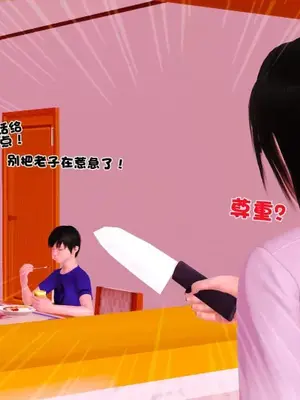 卖茶叶的妈妈01-11完结_01-00159