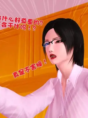 卖茶叶的妈妈01-11完结_01-00160