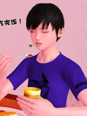 卖茶叶的妈妈01-11完结_01-00164