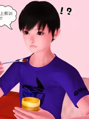 卖茶叶的妈妈01-11完结_01-00167