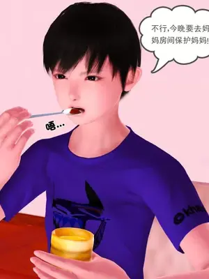 卖茶叶的妈妈01-11完结_01-00168