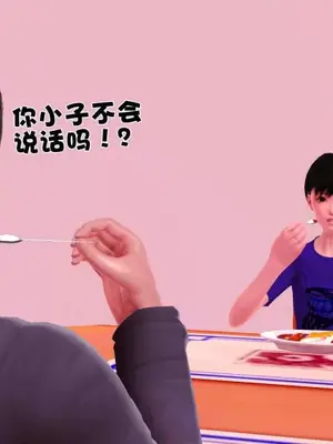 卖茶叶的妈妈01-11完结_01-00172