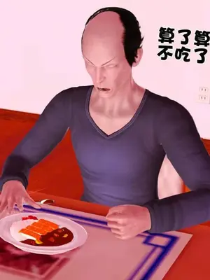 卖茶叶的妈妈01-11完结_01-00174