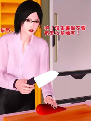 卖茶叶的妈妈01-11完结_01-00176