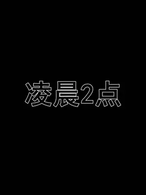 卖茶叶的妈妈01-11完结_02-00002