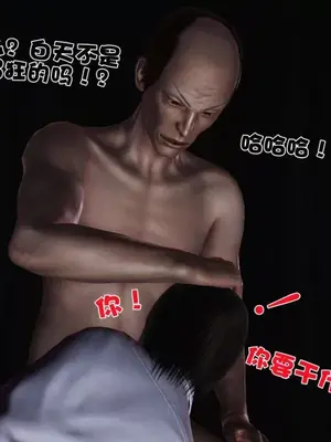 卖茶叶的妈妈01-11完结_02-00017