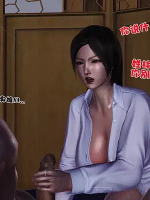 卖茶叶的妈妈01-11完结_02-00038