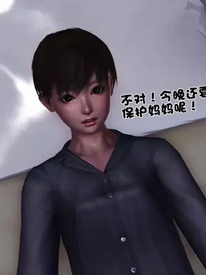 卖茶叶的妈妈01-11完结_02-00047