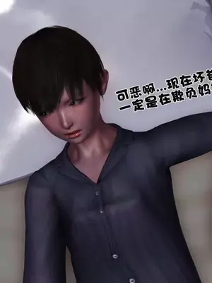 卖茶叶的妈妈01-11完结_02-00048