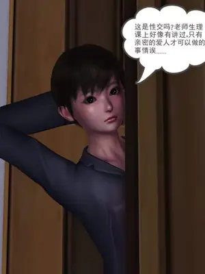 卖茶叶的妈妈01-11完结_02-00052