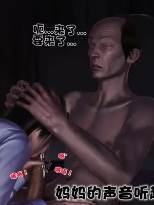 卖茶叶的妈妈01-11完结_02-00054
