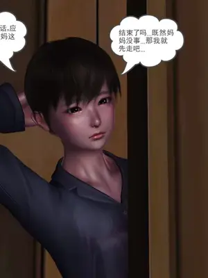 卖茶叶的妈妈01-11完结_02-00063