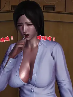 卖茶叶的妈妈01-11完结_02-00066
