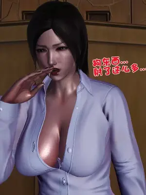 卖茶叶的妈妈01-11完结_02-00067