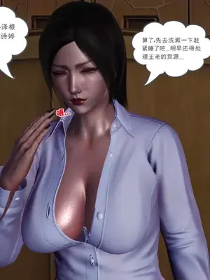 卖茶叶的妈妈01-11完结_02-00068