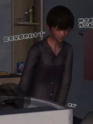 卖茶叶的妈妈01-11完结_02-00070