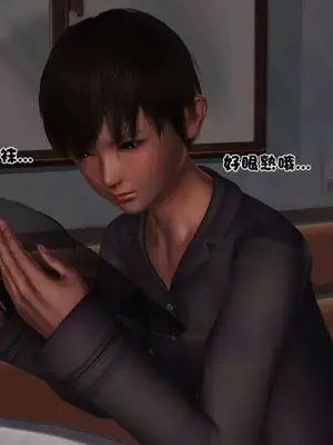 卖茶叶的妈妈01-11完结_02-00072
