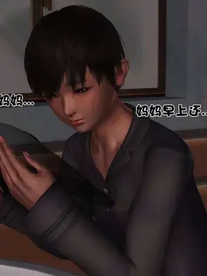 卖茶叶的妈妈01-11完结_02-00074