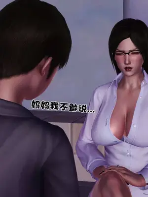 卖茶叶的妈妈01-11完结_02-00083