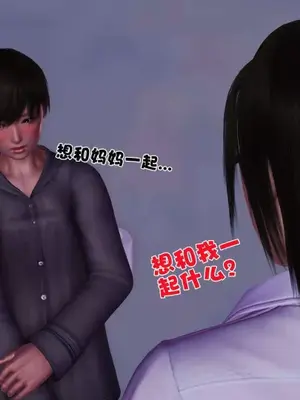 卖茶叶的妈妈01-11完结_02-00084