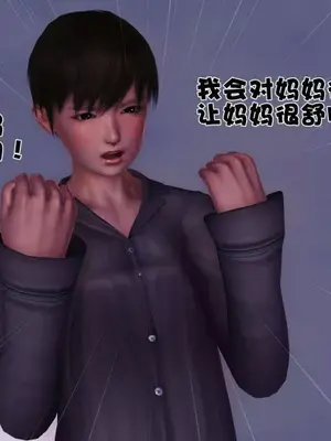 卖茶叶的妈妈01-11完结_02-00091