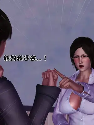 卖茶叶的妈妈01-11完结_02-00092
