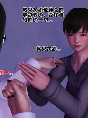 卖茶叶的妈妈01-11完结_02-00104