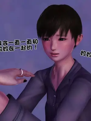 卖茶叶的妈妈01-11完结_02-00106