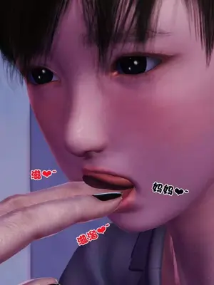 卖茶叶的妈妈01-11完结_02-00109