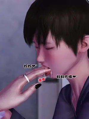 卖茶叶的妈妈01-11完结_02-00113
