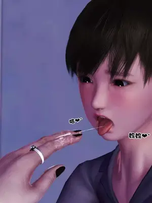 卖茶叶的妈妈01-11完结_02-00114