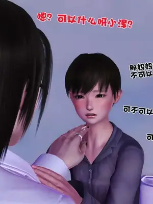 卖茶叶的妈妈01-11完结_02-00116