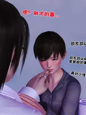 卖茶叶的妈妈01-11完结_02-00117