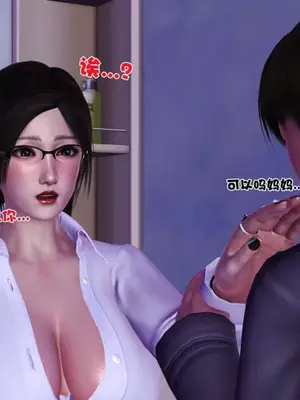 卖茶叶的妈妈01-11完结_02-00118