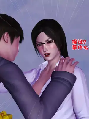 卖茶叶的妈妈01-11完结_02-00125