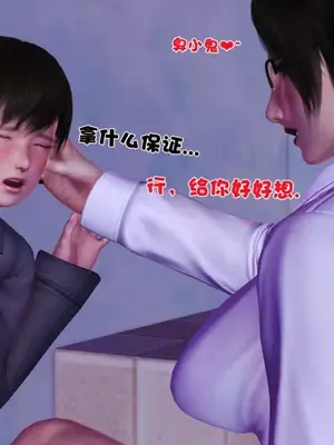 卖茶叶的妈妈01-11完结_02-00126