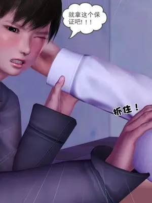 卖茶叶的妈妈01-11完结_02-00128