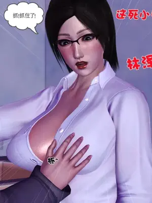 卖茶叶的妈妈01-11完结_02-00129