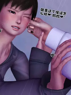 卖茶叶的妈妈01-11完结_02-00130