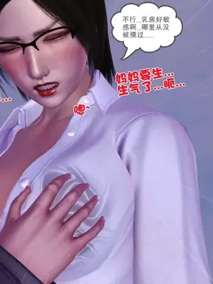 卖茶叶的妈妈01-11完结_02-00131