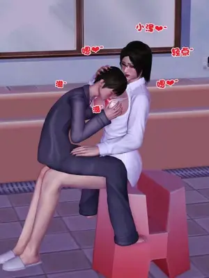 卖茶叶的妈妈01-11完结_02-00142