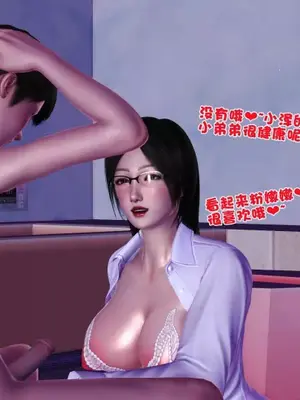 卖茶叶的妈妈01-11完结_02-00153