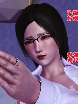 卖茶叶的妈妈01-11完结_02-00154