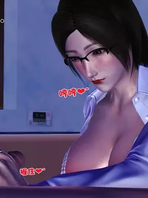 卖茶叶的妈妈01-11完结_02-00157