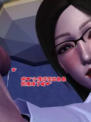 卖茶叶的妈妈01-11完结_02-00159