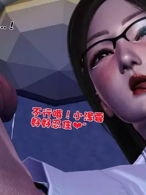 卖茶叶的妈妈01-11完结_02-00160