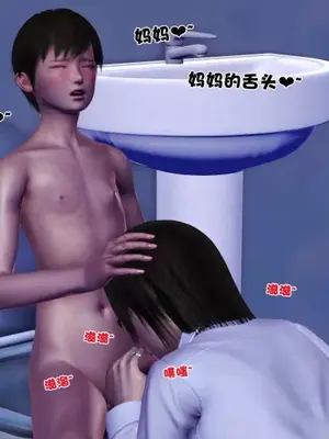 卖茶叶的妈妈01-11完结_02-00163