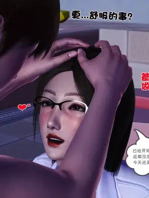 卖茶叶的妈妈01-11完结_02-00172