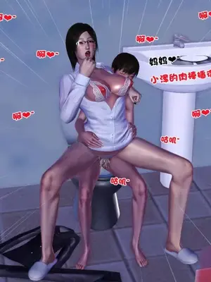 卖茶叶的妈妈01-11完结_02-00186