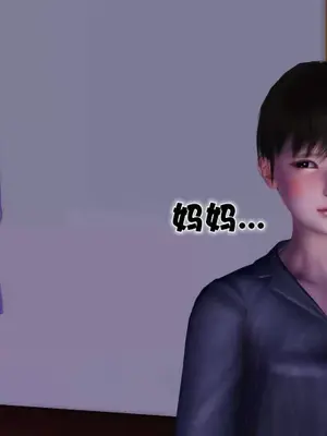卖茶叶的妈妈01-11完结_02-00202